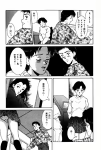 Page 15 of Togatte Kichau! - preview thumbnail