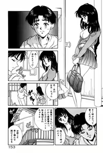 Page 157 of Togatte Kichau! - preview thumbnail