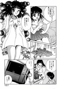 Page 161 of Togatte Kichau! - preview thumbnail