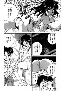 Page 162 of Togatte Kichau! - preview thumbnail
