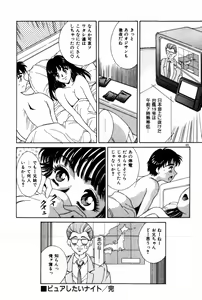 Page 169 of Togatte Kichau! - preview thumbnail