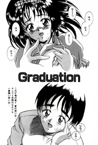 Page 172 of Togatte Kichau! - preview thumbnail