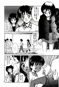 Page 174 of Togatte Kichau! - preview thumbnail