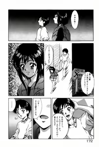 Page 176 of Togatte Kichau! - preview thumbnail
