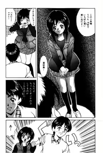 Page 177 of Togatte Kichau! - preview thumbnail