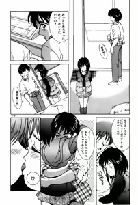 Page 178 of Togatte Kichau! - preview thumbnail