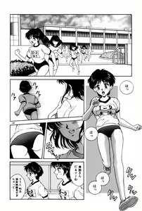 Page 192 of Togatte Kichau! - preview thumbnail