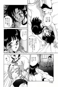 Page 196 of Togatte Kichau! - preview thumbnail