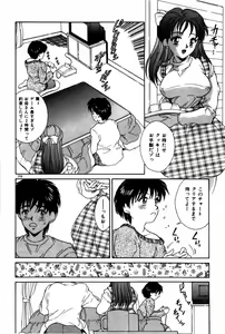 Page 212 of Togatte Kichau! - preview thumbnail