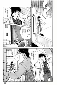 Page 29 of Togatte Kichau! - preview thumbnail