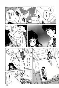 Page 31 of Togatte Kichau! - preview thumbnail