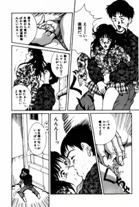 Page 35 of Togatte Kichau! - preview thumbnail