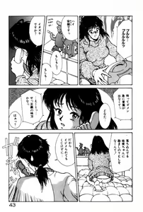 Page 47 of Togatte Kichau! - preview thumbnail