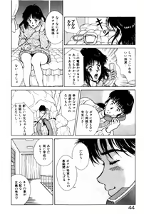Page 48 of Togatte Kichau! - preview thumbnail