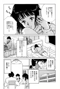 Page 49 of Togatte Kichau! - preview thumbnail