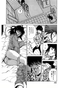 Page 52 of Togatte Kichau! - preview thumbnail
