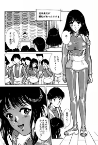 Page 60 of Togatte Kichau! - preview thumbnail