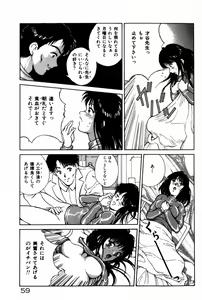 Page 63 of Togatte Kichau! - preview thumbnail