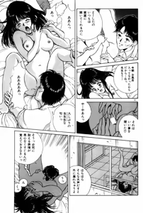 Page 65 of Togatte Kichau! - preview thumbnail