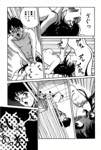 Page 67 of Togatte Kichau! - preview thumbnail