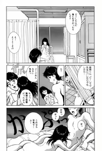Page 68 of Togatte Kichau! - preview thumbnail