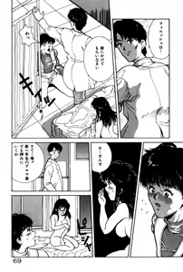 Page 73 of Togatte Kichau! - preview thumbnail