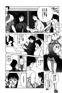 Page 80 of Togatte Kichau! - preview thumbnail
