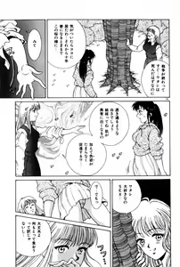 Page 95 of Togatte Kichau! - preview thumbnail
