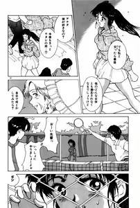 Page 96 of Togatte Kichau! - preview thumbnail