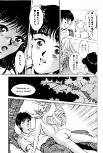 Page 99 of Togatte Kichau! - preview thumbnail