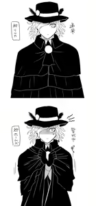 Page 2 of Hei dea no yurui Edo guda ♀ matome 6][ fate grand order ) - preview thumbnail