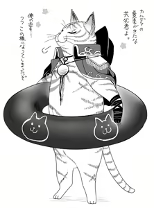 Page 46 of Hei dea no yurui Edo guda ♀ matome 6][ fate grand order ) - preview thumbnail