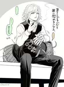 Page 53 of Hei dea no yurui Edo guda ♀ matome 6][ fate grand order ) - preview thumbnail