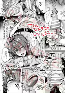 Page 10 of #17-kai de Honto ni Derarerun desu ka!? - preview thumbnail