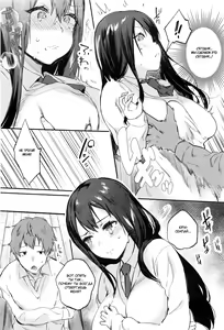 Page 6 of XX Complex - preview thumbnail