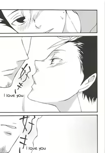 Page 101 of Asahi no You na Yuuhi o Tsurete - preview thumbnail