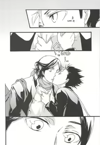 Page 48 of Asahi no You na Yuuhi o Tsurete - preview thumbnail