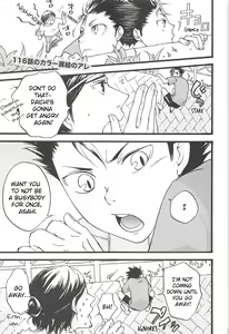 Page 5 of Asahi no You na Yuuhi o Tsurete - preview thumbnail