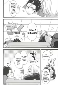 Page 56 of Asahi no You na Yuuhi o Tsurete - preview thumbnail