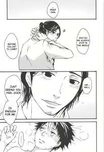 Page 65 of Asahi no You na Yuuhi o Tsurete - preview thumbnail