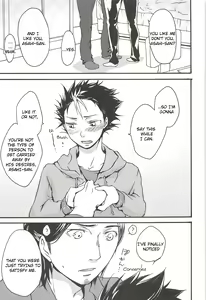 Page 81 of Asahi no You na Yuuhi o Tsurete - preview thumbnail