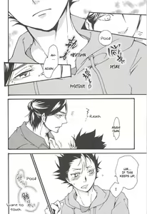 Page 86 of Asahi no You na Yuuhi o Tsurete - preview thumbnail