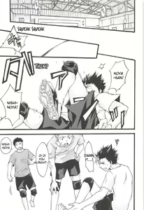 Page 9 of Asahi no You na Yuuhi o Tsurete - preview thumbnail