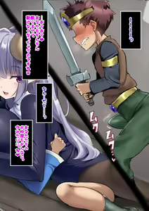 Page 3 of Koshi Heko Shota Hero Chinpo-ka - preview thumbnail