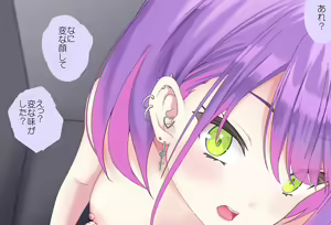 Page 187 of Towa-sama to Yoru no Gakkou de... Vol. 02 - Kiss Tekoki Hen - preview thumbnail