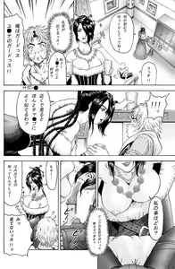 Page 5 of Single Hand 1 - preview thumbnail