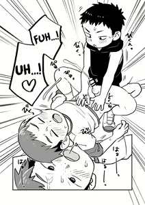 Page 34 of Kakesan+ - preview thumbnail