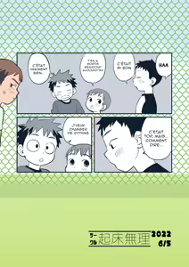 Page 40 of Kakesan+ - preview thumbnail