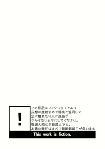 Page 4 of Kakesan+ - preview thumbnail