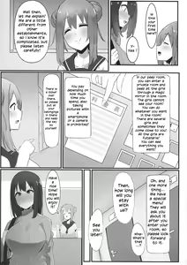 Page 7 of Futanari Kaiwai no Ecchi na Omise ni Itte mita! ~ Kageki! Nozoki Beya Hen ~ - preview thumbnail